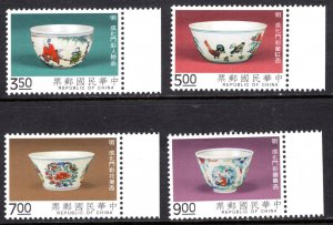 Republic of China #2903-2906 with tabs  VF   Mint (NH)  CV $2.05  .....  1341288