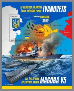 TOGO 2024 MNH The sinking of the Russian missile boat Ivanovets S/S