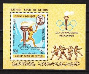 Aden-Kathiri, Mi cat. 163, BL13 A. Summer Olympics s/sheet. ^