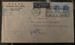 1951 Hong Kong Bible House Airmail Slogan Cancel Cover To Taipei Taiwan China