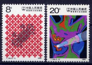 CHINA PRC Sc#2212-3 1989 T136 Cancer Prevention MNH