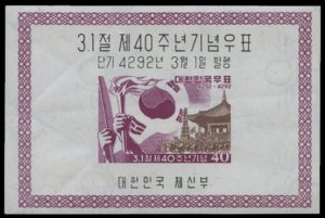 Korea #290a Cat$115, 1959 40th Anniversary of Independence Movement Day souve...