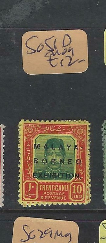 MALAYA TRENGGANU (P1802B)  SULTAN   10C  MBE  SG 51D   MOG