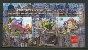 ISRAEL CHILDREN'S BOOKS PETER PAN  SCOTT#1816   SOUVENIR SHEET MINT NEVER HINGED