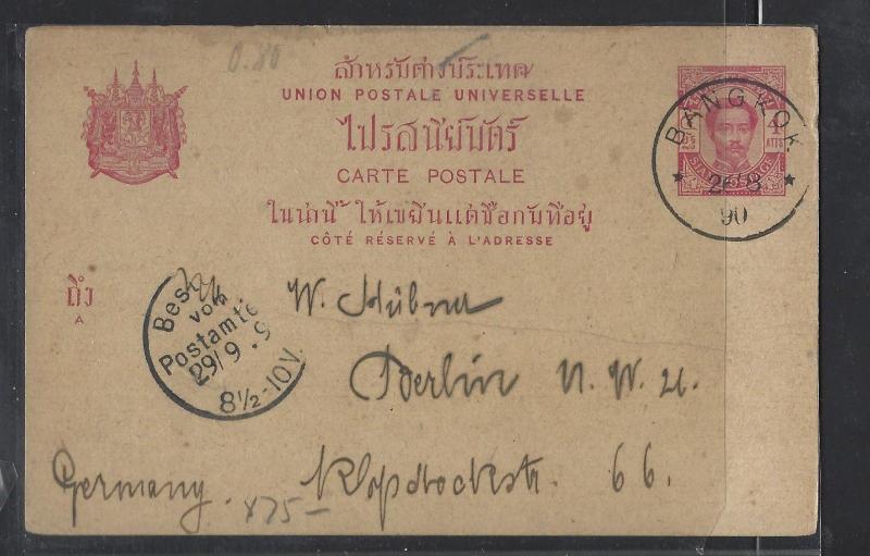 THAILAND (P0901B)   RAMA   4A  1890  PSC TO GERMANY NO MSG