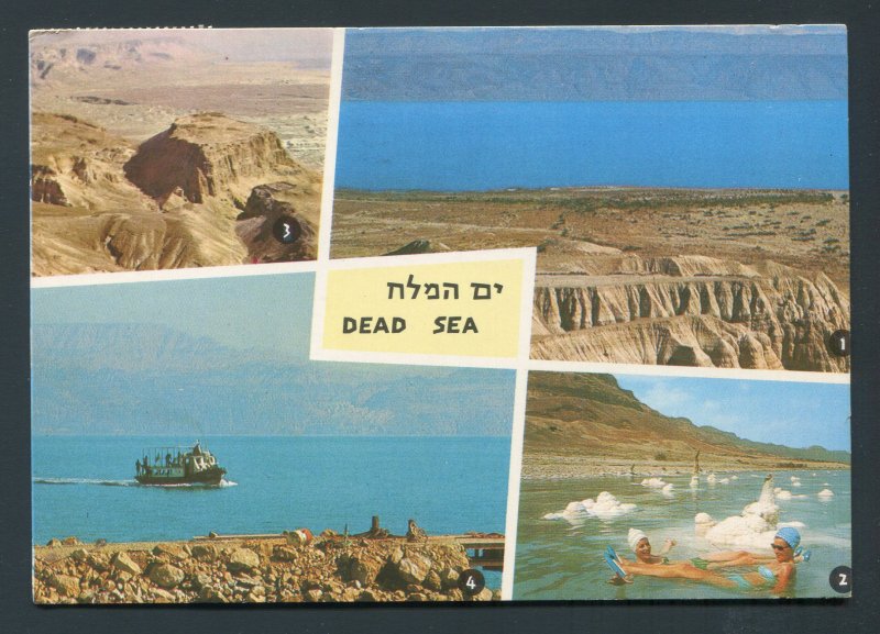 1972 Dead Sea Postcard - Israel to Cincinnati, Ohio USA