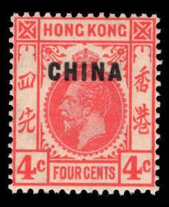 MOMEN: HONG KONG CHINA SG #20 SCRIPT CA MINT OG NH £22+ LOT #67541*