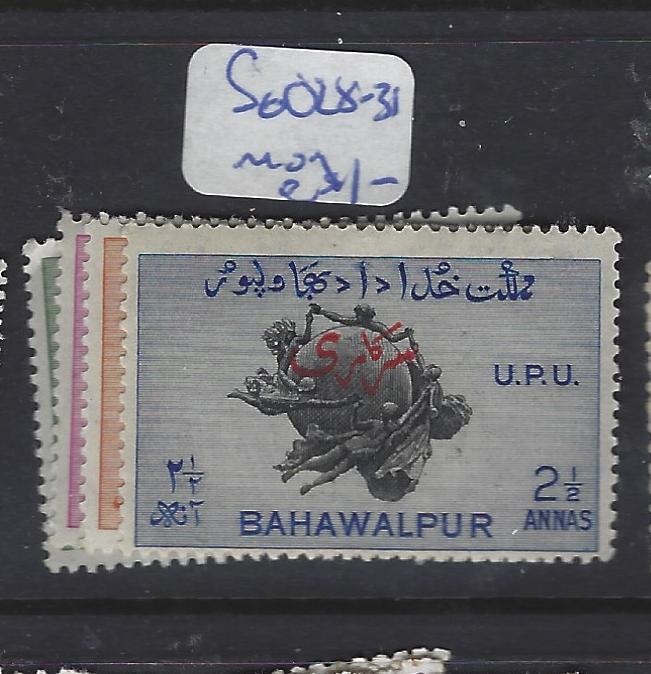 PAKISTAN BAHAWALPUR (P1110B)  UPU  SG 028-31       MOG