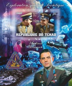 TCHAD CHAD 15 SHEETS KOMAROV COLLECTION IMPERF SOVIET SPACE EXPLORATION