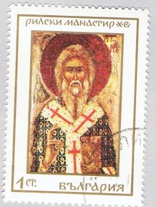 Bulgaria 1721 Used St Arseni icon 1968 (BP76115)