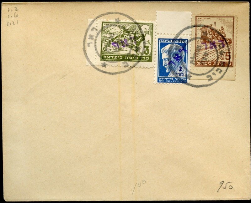 ISRAEL INTERIM PERIOD COMBINATION OF THREE STAMPS USED ON COVER