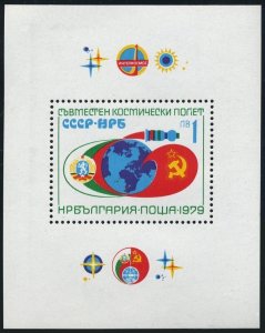 Bulgaria 2584,MNH.Mi 2769 Bl.88.Bulgarian cosmonaut on Russian space flight,1979