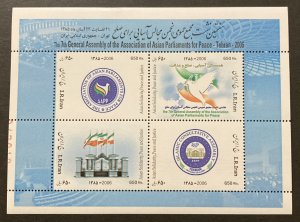 Iran 2006 #2922 S/S, Parliaments, MNH.