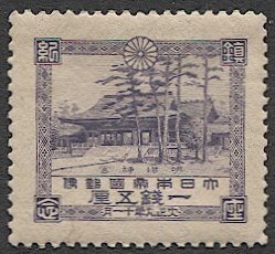 JAPAN 1920 Sc 161 Mint NH, VF, 1-1/2s Meiji Shrine, Sakura C26, cv 1,100y