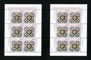 Lot of 2 Portugal # 1495a Miniature Sheets of Moresque Tiles MNH - Lot # 2