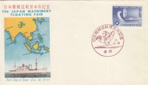 1956, Japan: Machinery Floating Fair, FDC (40721)