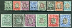 SG 1s-14s East Africa & Uganda protectorate 1903. ½a-10r set of 14, over...