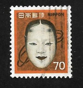 Japan 1971 - U - Scott #1074