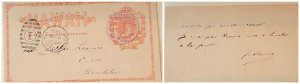 O)1891 HAWAII, QUEEN LILIUOKALANI, BARREL CANCELLATION, POSTAL STATIONERY CIRCUL