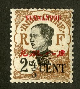 FRANCE OFFICE YUNNAN FOU 52 SCV $1.25 BIN $.75 WOMAN