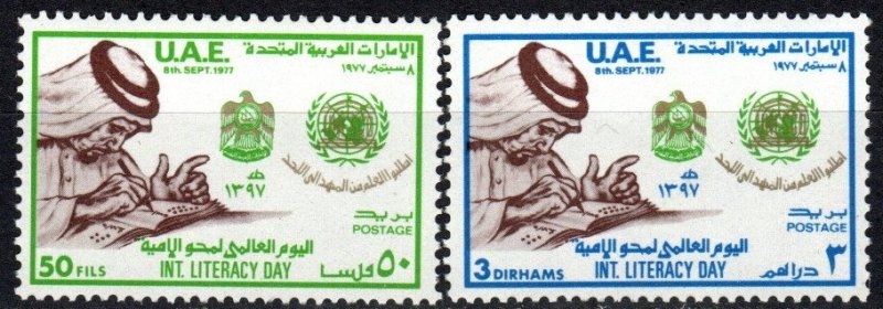 United Arab Emirates #105-6  MNH CV $16.00  (P609)