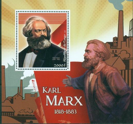 CONGO - 2018 - Karl Marx - Perf Souv Sheet  - MNH