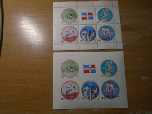 Dominican Republic  #  529a  SS  MNH     Perf & Imperf