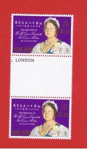 Hong Kong #364  MNH OG   Queen Mother  gutter pair  Free S/H