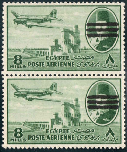 Egypt (U.A.R.)  #C71  Mint NH CV $4.00