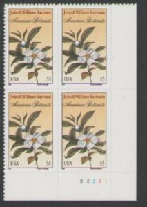 US Plate Block, #3314, MNH
