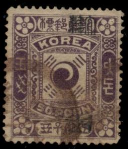 KOREA #15, 50p purple, used, VF, Scott $160.00