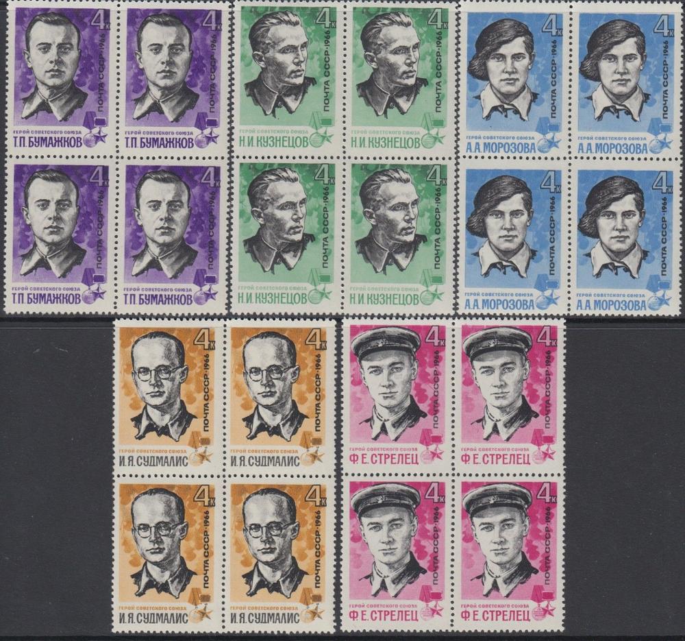 war stamps ww2