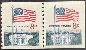 Scott #1338G 1971 8¢ Flag and White House perf. 10 vertically MNH OG