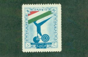 IRAN 1099 MH CV $13.00 BIN $6.00