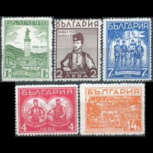 BULGARIA 1935 - Scott# 288-92 Patriots Set of 5 LH