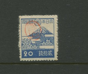 Ryukyu Islands 3X15 Miyako Provisional Stamp (Lot RY Bx 2548)