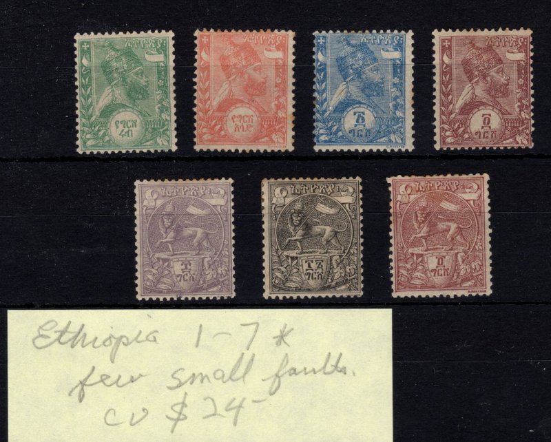 Ethiopia #1-7 MH Few Small Faults - Stamp CAT VALUE $24.00