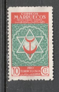 Spanish Morocco  Scott# 260  unused  NO GUM  single