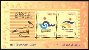 Qatar 2002 Scott #960 Mint Never Hinged