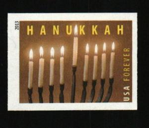 2013 46c Hanukkah, Candles, Imperforate Scott 4824a Mint F/VF NH