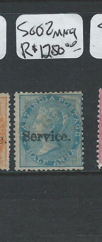 INDIA (P0804BB) QV SERVICE 1/2A  SG O2  MNG EXTREMELY RARE