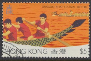 Hong Kong SC# 446 Used  SG 491 Dragon Boat Festival 1985  see details/ scan 