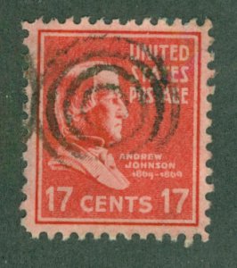 US 822 USED BIN$ 1.00