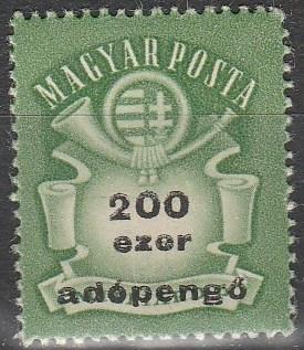 Hungary #781  F-VF Unused