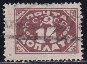 Russia 1925 Sc J17a  14 kop No Wmk Litho P 14.5 x 14 Stamp Used