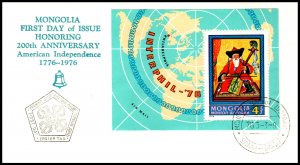 Mongolia C80 Souvenir Sheet U/A FDC