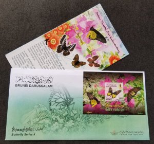 *FREE SHIP Brunei Darussalam Butterflies 2014 Insect Flower Flora Fauna (FDC