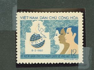 Vietnam/North (Democratic Republic) #118 Unused Single