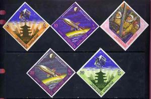 Jordan 1965 Space Achievements diamond shaped imperf set ...