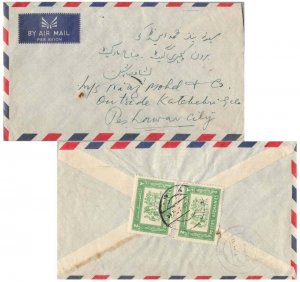 Afghanistan 2af Buzkashi (2) 1964 Kabul Airmail to Peshawar City, Pakistan.  ...